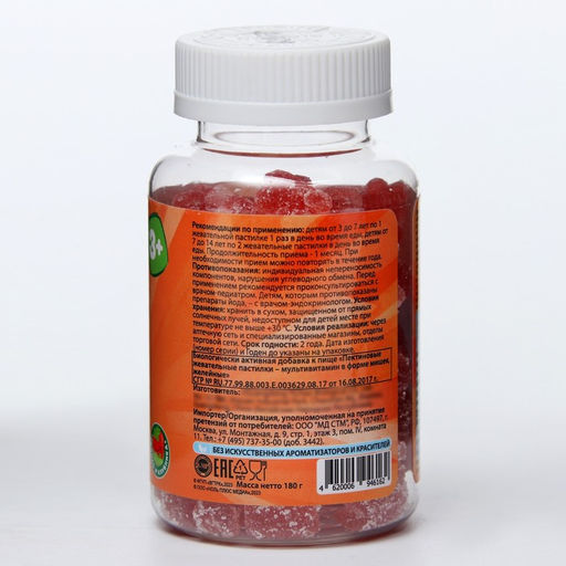 Актив мультивитамин Ми-Ми-Мишки со вкусом яблока и клубники, развитие и рост детского организма, 90 жевательных пастилок