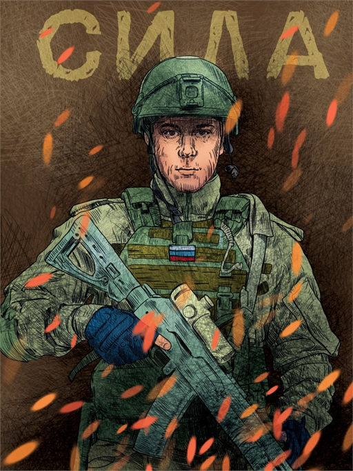 Скетчбук 170*220мм 64л., тв. обл. "Наши парни. Сила" (04681-3, MyArt)