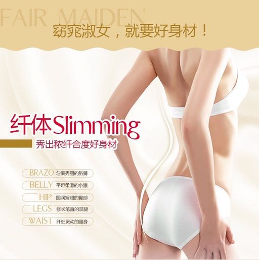 Крем для тела антицеллюлитный (коррекция фигуры) 0 гр - One spring фото 4