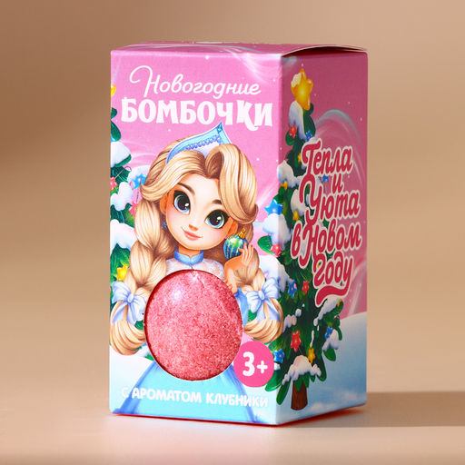 Бомбочки для ванны детские Тепла и уюта, 240 г, Чистое счастье  фото 4