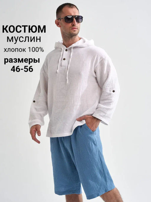 Товар дня