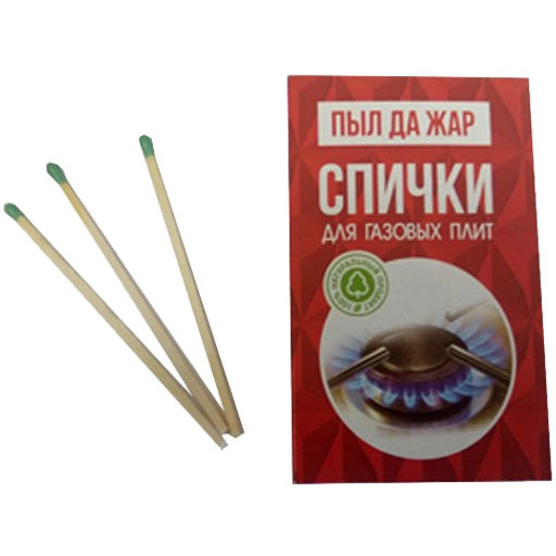 Цена за 10 шт. Спички для газовых плит наполнением 40 шт.