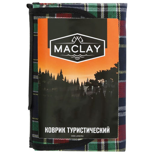 Коврик туристический Maclay, 150х180 см, цвет МИКС - Simaland фото 7