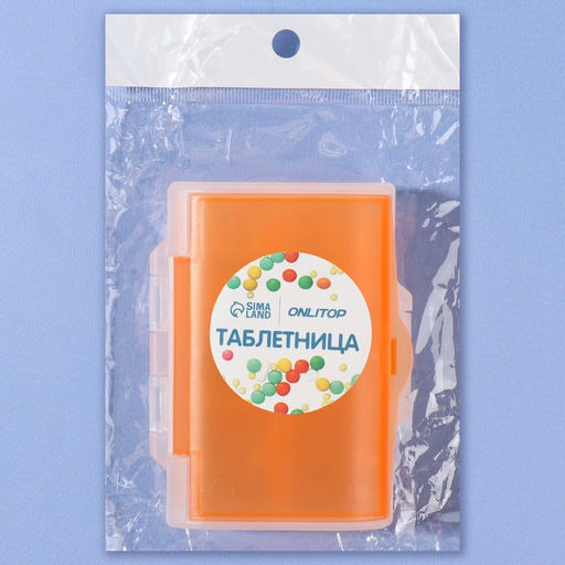 Цена за 2 шт. Таблетница «Комбо», 9×7×3.5 см, 7 секций, цвет МИКС