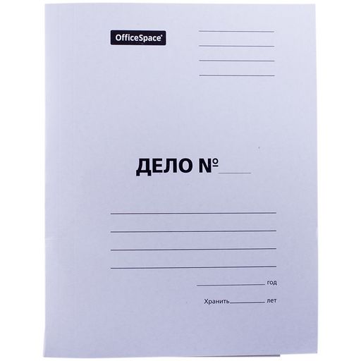 Цена за 3 шт. Скоросшиватель картонный 380 г/м2 "OfficeSpace", белый, мелованный, пробитый (158528) до 200л.