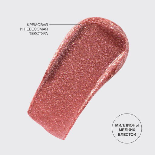 Лимитка Vivienne Sabo Помада для губ сияющая Riviera du Soleil 01 нежный розовый