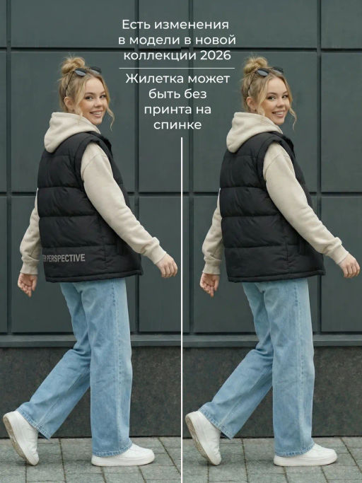 Жилет Nota Bene демисезонный стеганый