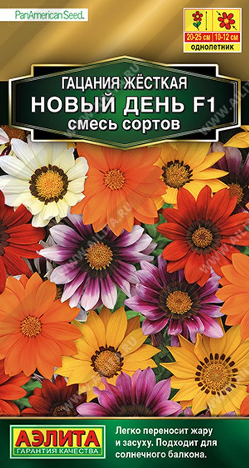 Гацания Новый день F1, смесь окрасок (2026)