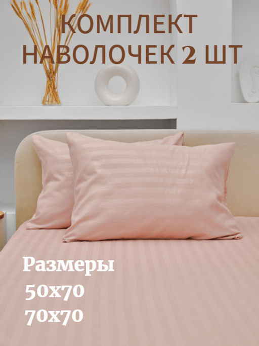 Товар дня