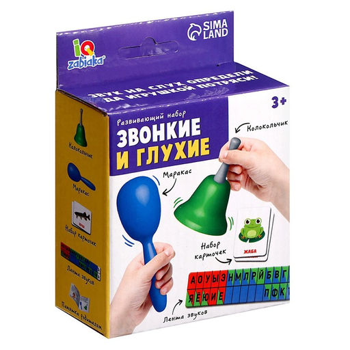 Развивающий набор Звонкие и глухие - Iq-zabiaka фото 7