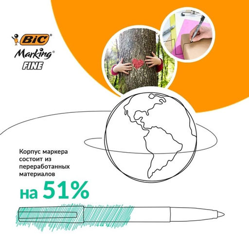 Цена за 2 шт. Маркер перманентный, BIC "Marking Fine", узел 1.1 мм, черный