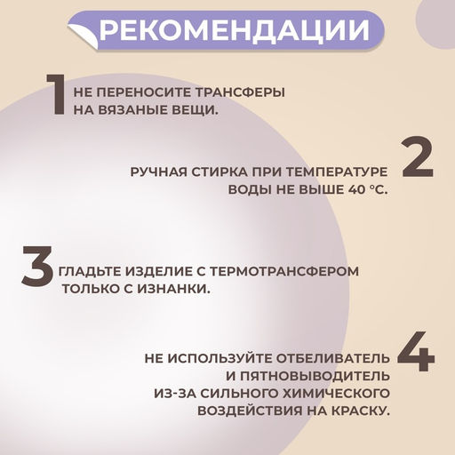 Цена за 5 шт. Термонаклейка «Единорожки с блёстками», 19×21 см, 5 дизайнов
