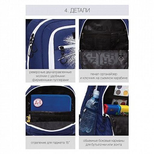 RU-132-1 Рюкзак - Grizzly фото 7