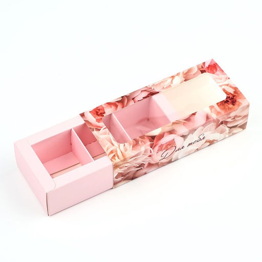 Цена за 5 шт. Коробка под 3 конфеты с ячейками «Для тебя», 13.3 х 3.3 х 5.8 см