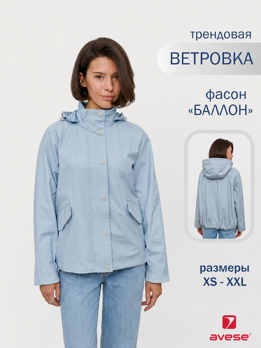 Товар дня
