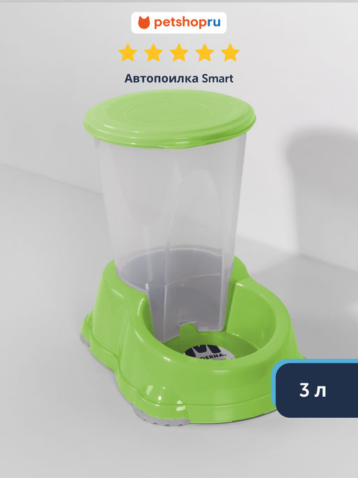 Автокормушка Smart, 3л, зеленый (smart snacker 3l) MOD-H151-0378-0041. MOD-H151-0378-0041
