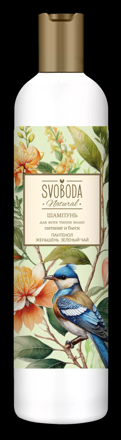 SVOBODA шампунь фл.430мл д/всех типов волос NEW - Свобода фото 4