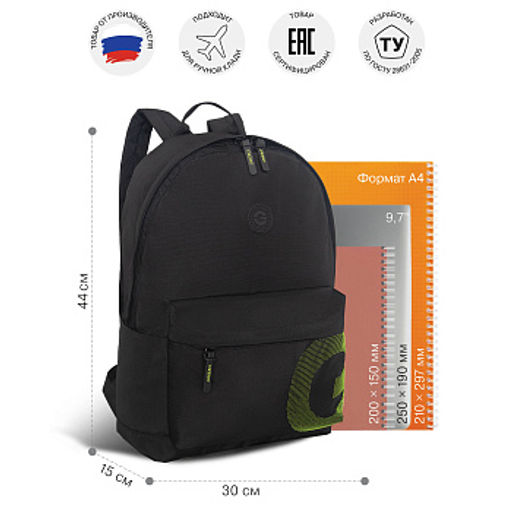 RQL-617-5 Рюкзак - Grizzly фото 40