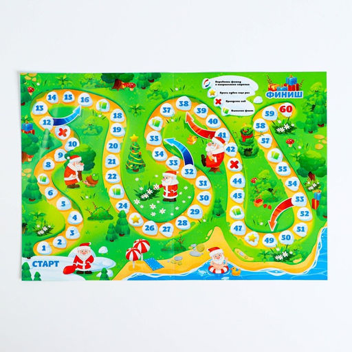 Настольная игра-бродилка «Чем Дед Мороз занимается летом?» с фантами, 5+