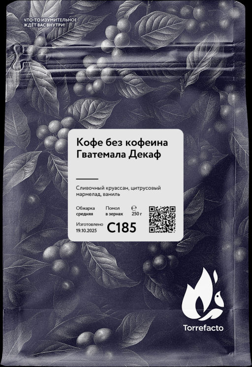 Кофе без кофеина Гватемала Декаф  Свежеобжаренный кофе, 250г - Torrefacto фото 3