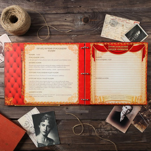 Родословная книга «Семейные традиции», 58 листов, 30 х 30 см