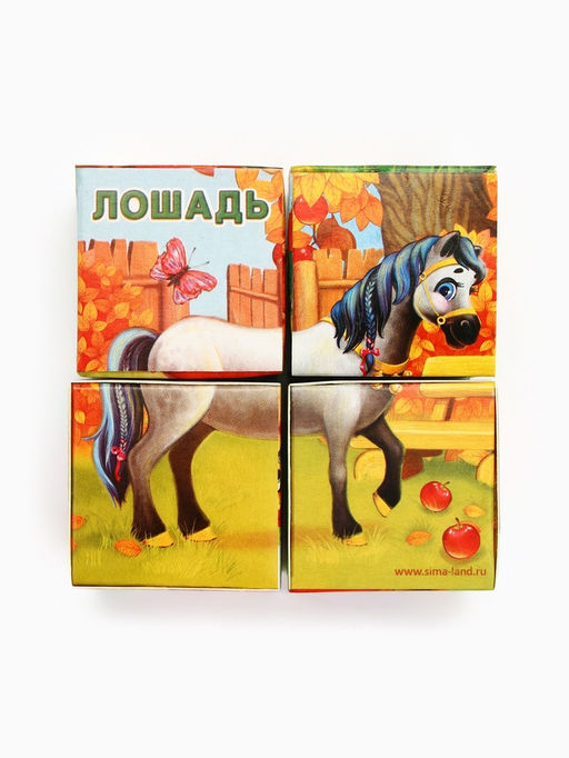 Цена за 2 шт. Кубики «Домашние животные», по методике Монтессори, 4 шт., 3+