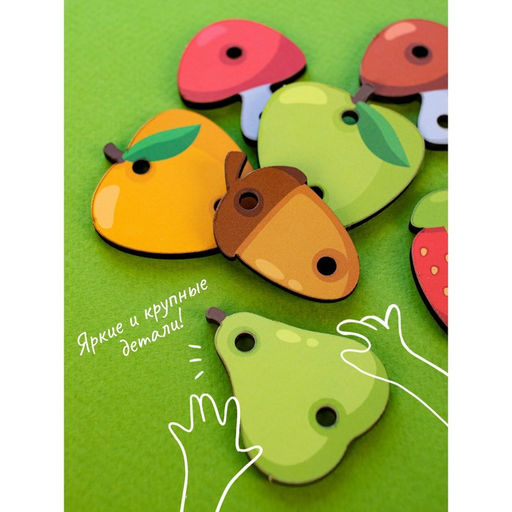 Шнуровка «Ёжик на полянке»