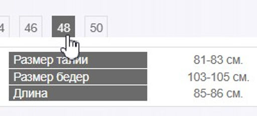 демисезонная,стеганная юбка - Трика фото 9
