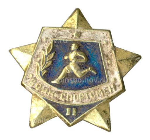 Значок Воин-спортсмен  II ступень