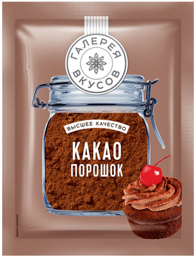 Цена за 5 шт. Галерея вкусов, какао-порошок, 75 г