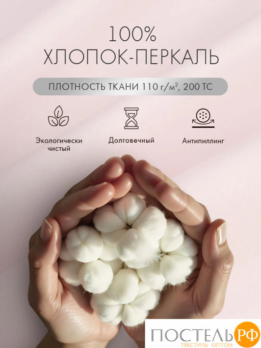 Простыня на резинке DOME ФЛОРЕС хлопок  фото 6