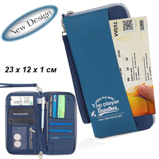 Органайзер OB-241-Blue