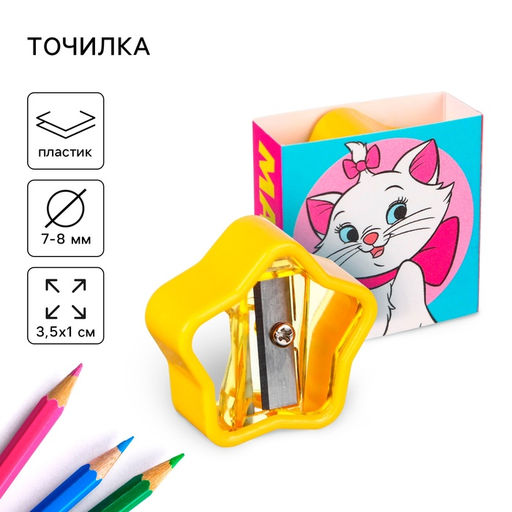 Набор первоклассника в папке, «Коты аристократы», 30 предметов