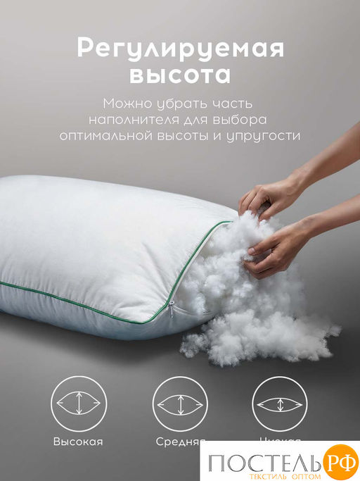 Подушка MEDSLEEP DAO микробамбук/бамбук/микроволокно  фото 7