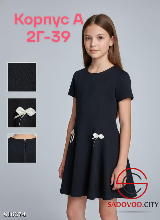 Платье для девочки нарядное - Bruno фото 5