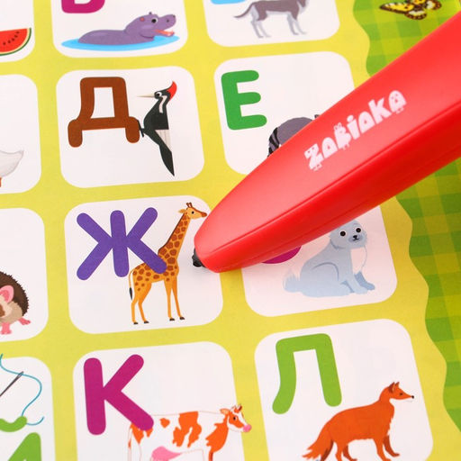 Игрушка - книжка обучающая «Умная книга», с интерактивной ручкой, звук, свет, Маша и Медведь