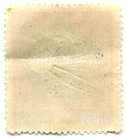 Марка Первый вымпел на Луне 1963 год