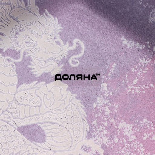 Блюдо сервировочное Доляна «Ёлочная игрушка. Огненный дракон», 18.2×15.5 см, стекло