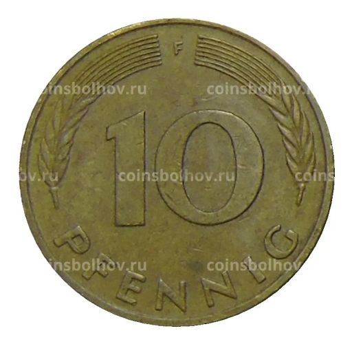 10 пфеннигов 1988 года F Германия