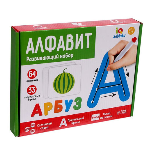 Развивающий набор Алфавит, пиши-стирай, плакат, карточки, пластиковые буквы - Iq-zabiaka фото 10