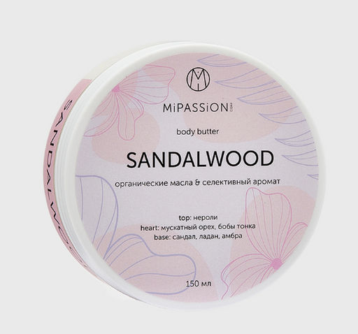 Нежный баттер для тела "Сандал" MiPASSiON 150мл