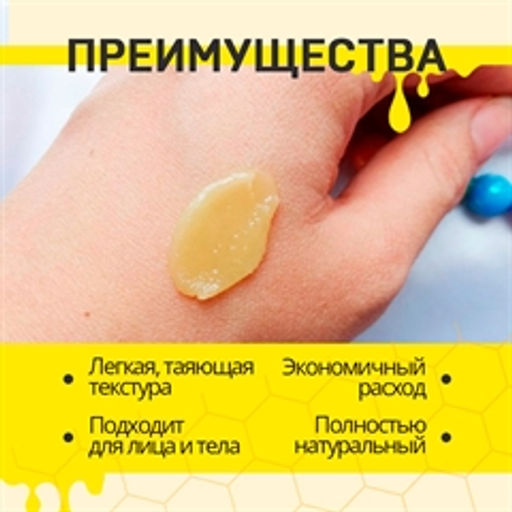 Русский Свар. Крем-Бальзам с живицей и воском, 100 г - Зеленая коробка фото 8