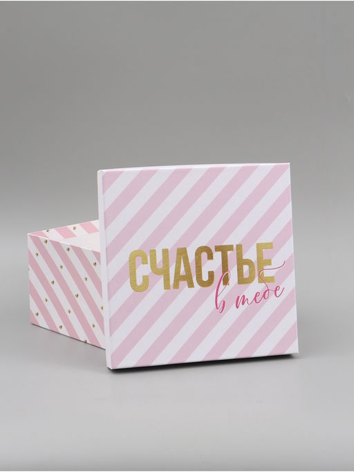 Набор подарочных коробок 10 в 1 «Звезды», 10.2 × 10.2 × 6‒28.2 × 28.2 × 15 см