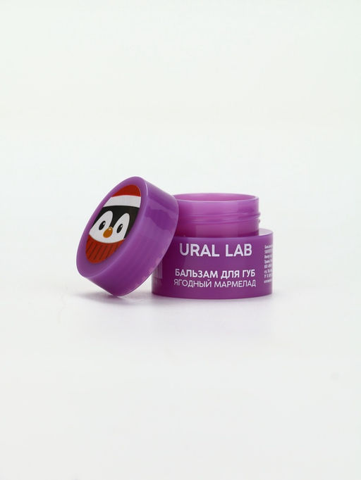 Цена за 5 шт. Бальзам для губ, 3 г, аромат ягодного мармелада, URAL LAB