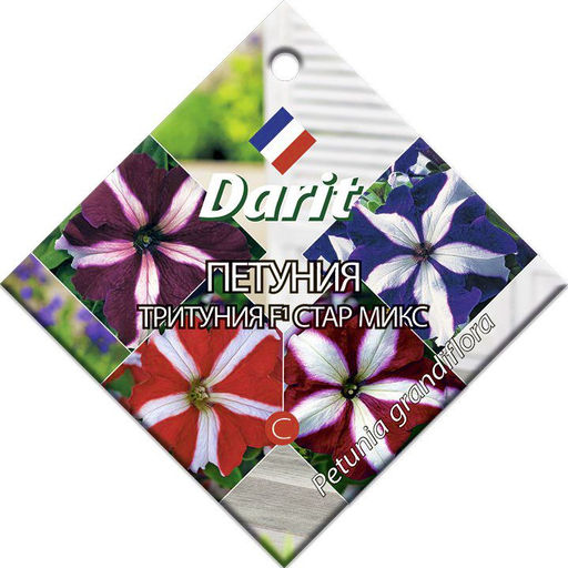 Петуния (тритуния) Стар микс F1 10шт. (Дарит)