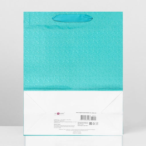 Пакет подарочный, зелёный, 26 х 32 х 12 см - Simaland фото 2