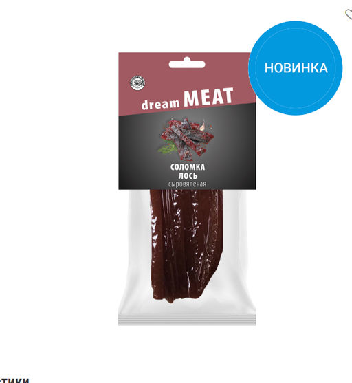 Соломка Лось сыровяленая dreamMeat , 40г  фото 3