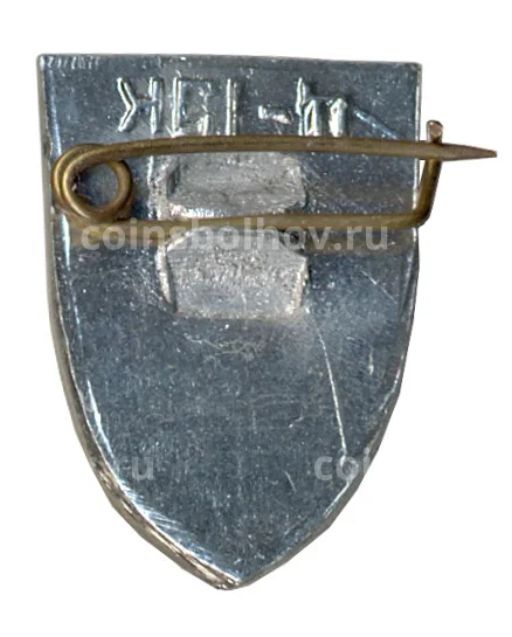 Значок Горький (Нижний Новгород)