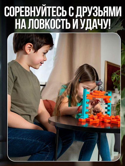 Настольная игра Спаси кота, ловкость - Лас играс kids фото 13