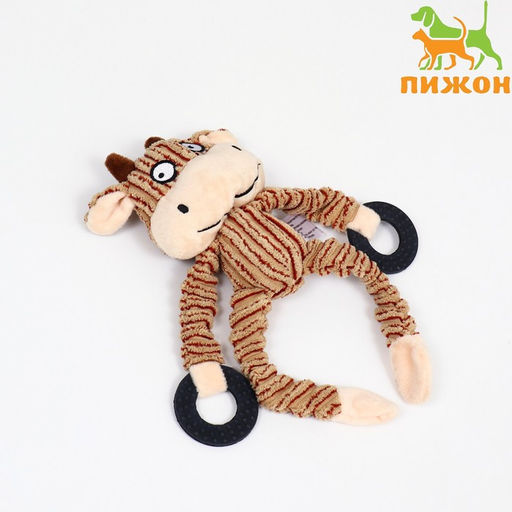 Игрушка текстильная с резиновыми кольцам Бык, 26 х 10 см